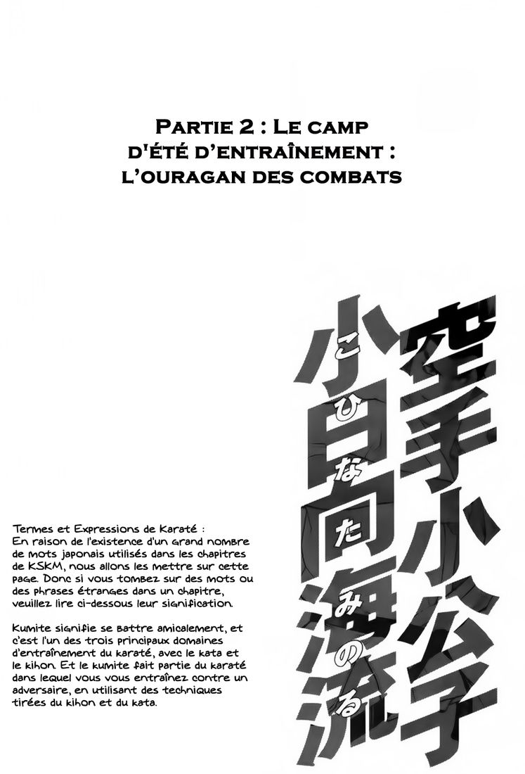 img Karate Shoukoushi Kohinata Minoru 4